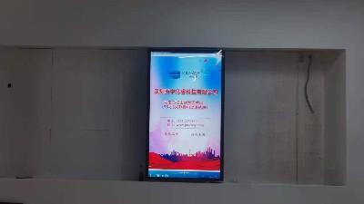 中億?；壠林像R欄山創(chuàng)智園建設(shè)數(shù)字智能化展廳