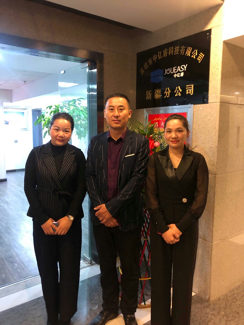 中億?？萍夹陆止境闪⒔遗苾x式合影