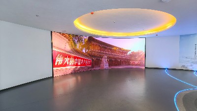黨建引領(lǐng) 科技賦能——莆田紀委聯(lián)合中億?？萍即蛟飕F(xiàn)代化展廳