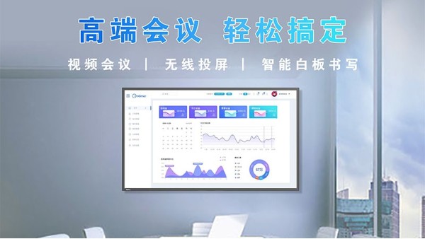 一體機(jī)類型區(qū)分？如何選擇合適的？