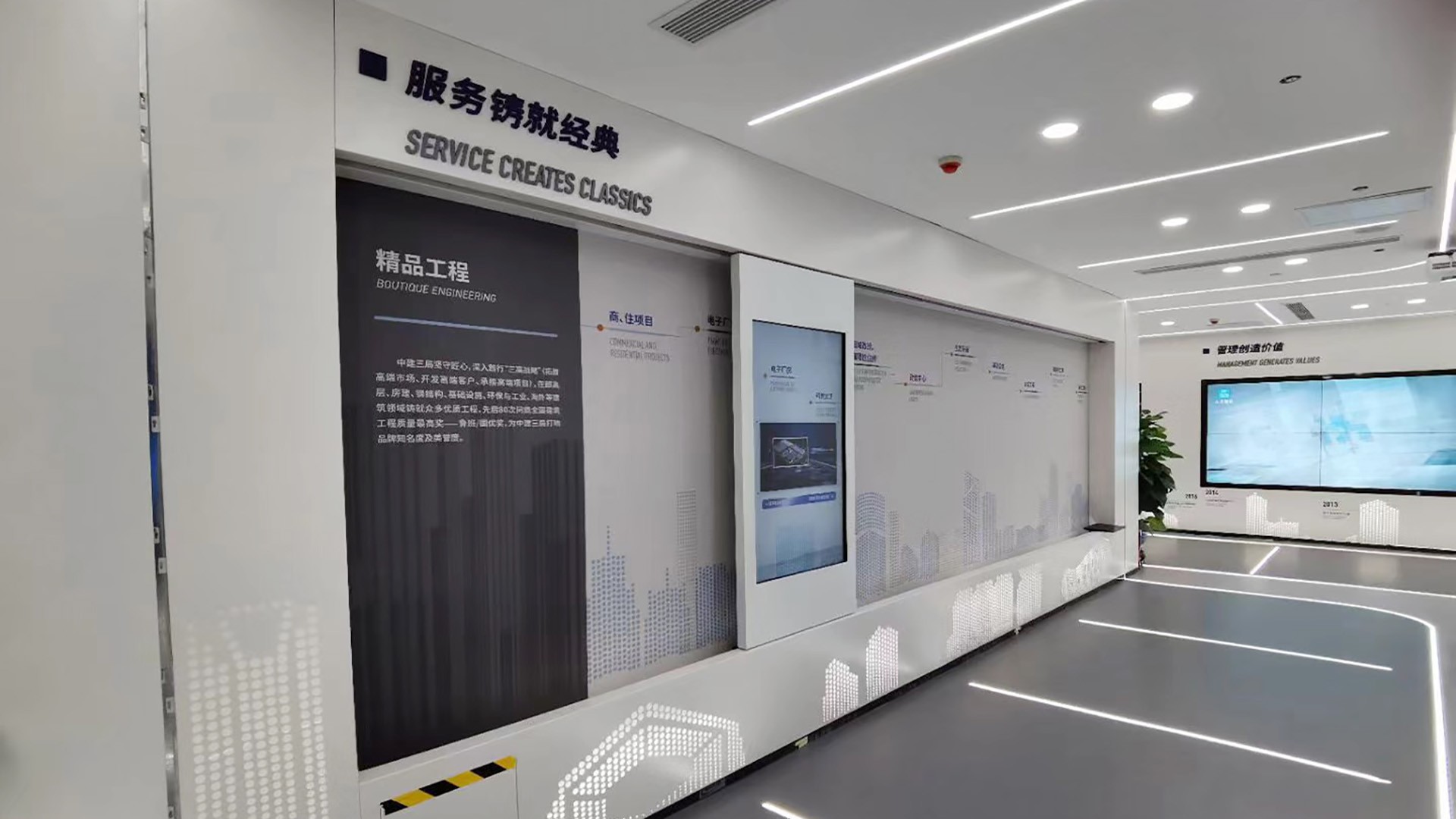 滑軌拼接屏的控制方式和軟件設(shè)置如何操作？