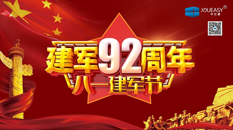 八一，致敬最可愛(ài)的人！有你們的負(fù)重前行，才有我們的歲月靜好