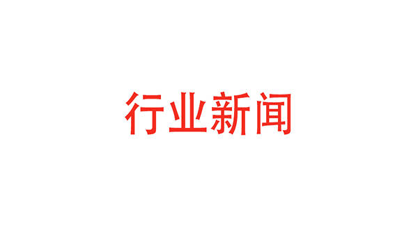 這家被三星、臺商打壓的國產(chǎn)屏供應(yīng)商，靠什么與華為一起受世界矚目？