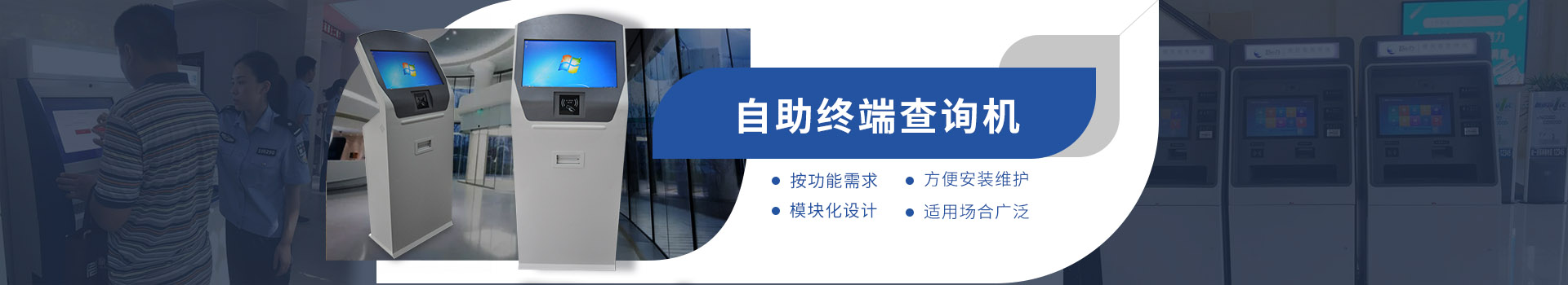 排隊(duì)叫號機(jī)：自主研發(fā)，廠家直銷