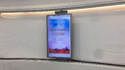 中億?；⌒位壠涟咐撼壬萍计髽I(yè)展廳