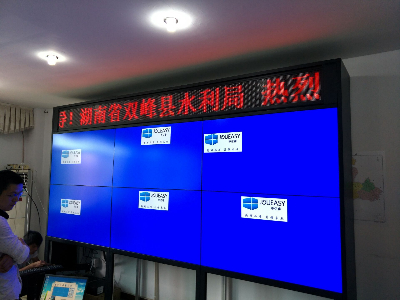 55寸液晶拼接屏助力雙峰水利局，構建安全信息監(jiān)控中心