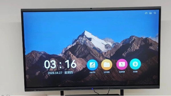 會議一體機(jī)的白板功能是什么，有什么作用？