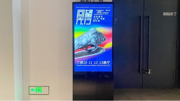 分享一體機(jī)的類(lèi)型和應(yīng)用場(chǎng)景
