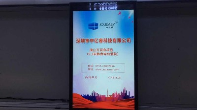 中億?；?dòng)滑軌屏為重慶市輕工業(yè)學(xué)校打造智慧校園