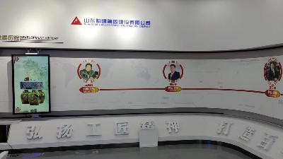 中億?；?dòng)滑軌屏案例：橙色科技企業(yè)展廳