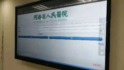 春分十里，不如健康送你|河南省人民醫(yī)院引進(jìn)86寸自助觸摸一體機(jī)