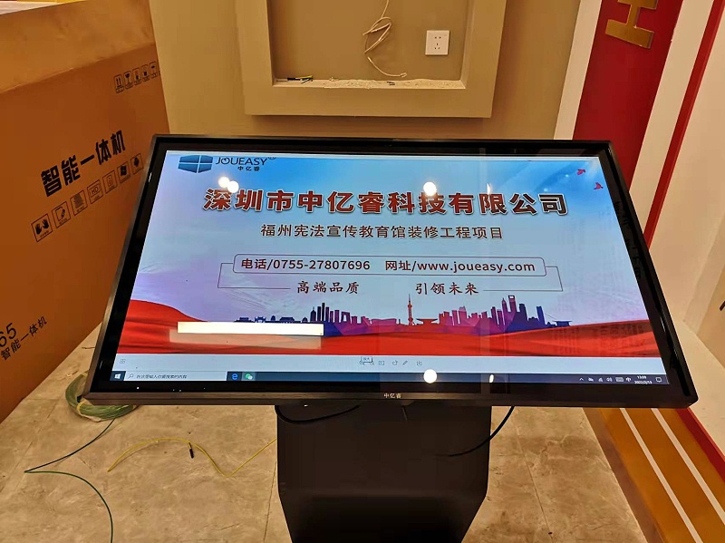 中億?；?dòng)滑軌屏和查詢一體機(jī)助力福州憲法宣傳教育館打造智能化法治教育基地