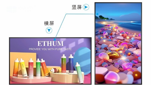 燈箱屏選擇秘籍之優(yōu)勢揭秘！