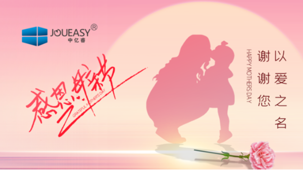 給媽媽的情書 | 定格瞬間，我仍舊愛你不再年輕的容顏